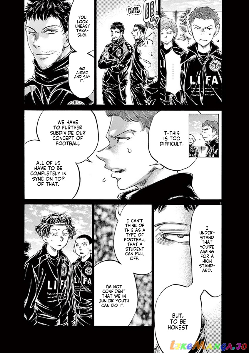 Ao Ashi, Chapter 183 image 10